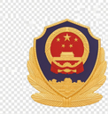 公安备案